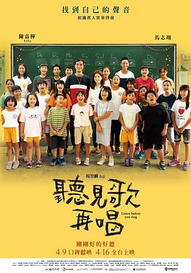 丑闻2(2017)