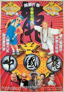 日韩综合色